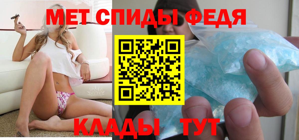 Амфетамин Premium Самара