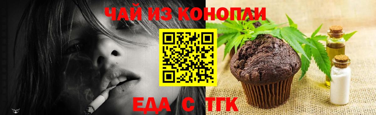 Самара  Canna-Cookies марихуана  Вход с VPN 