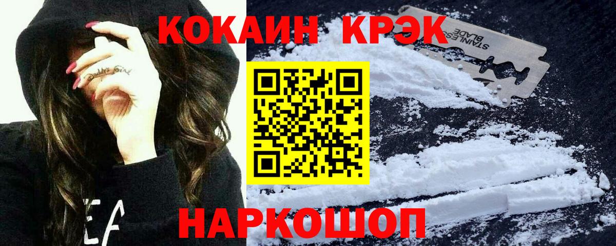 КОКАИН VHQ  Вход с VPN  Самара 
