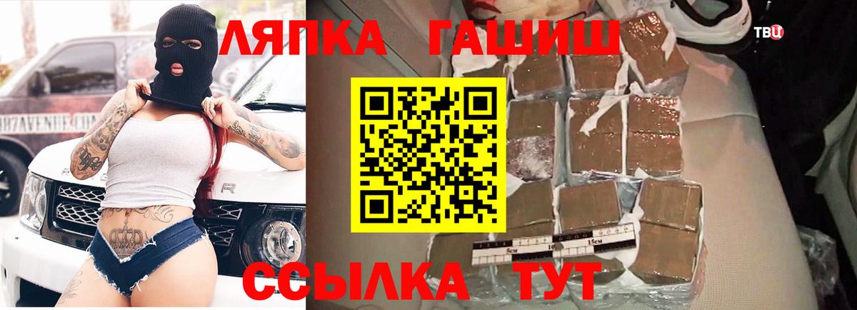 Самара  ГАШИШ hashish  купить наркоту  ГАШИШ ice o lator  Вход с VPN 