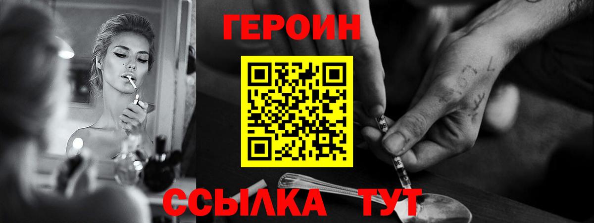 Героин афганец Самара