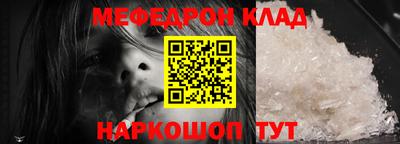 MDMA Будённовск