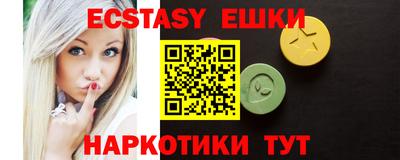 MDMA Будённовск