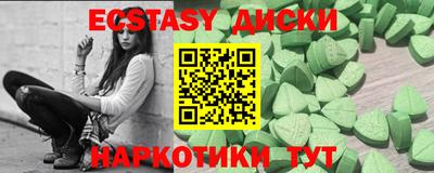 синтетический гашиш Бугуруслан