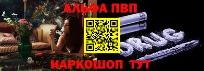 синтетический гашиш Бугуруслан