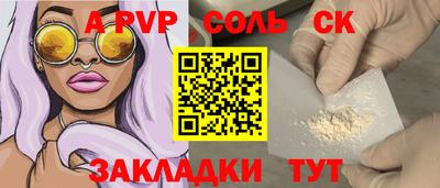 MDMA Будённовск