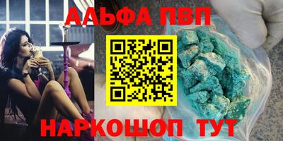MDMA Будённовск