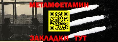 синтетический гашиш Бугуруслан