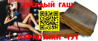 синтетический гашиш Бугуруслан