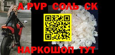 MDMA Будённовск