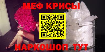 синтетический гашиш Бугуруслан