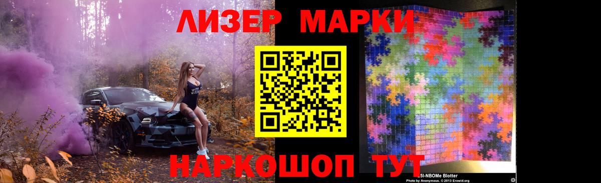 Самара  ЛСД экстази кислота  LSD-25 экстази ecstasy  Вход с VPN 