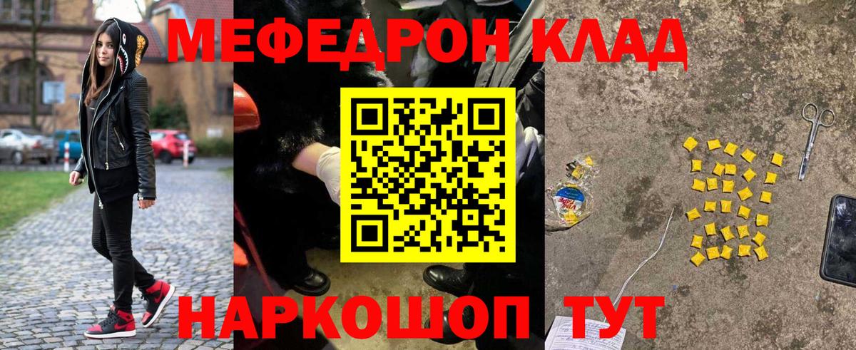 Самара  Меф кристаллы  Меф  Вход с VPN  Меф кристаллы 