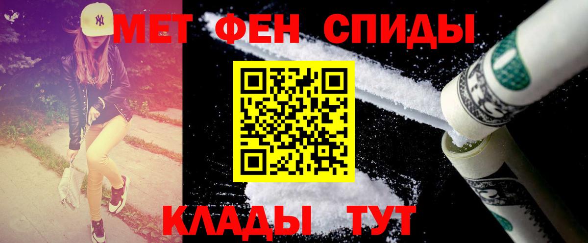 МЕТАМФЕТАМИН Methamphetamine Самара