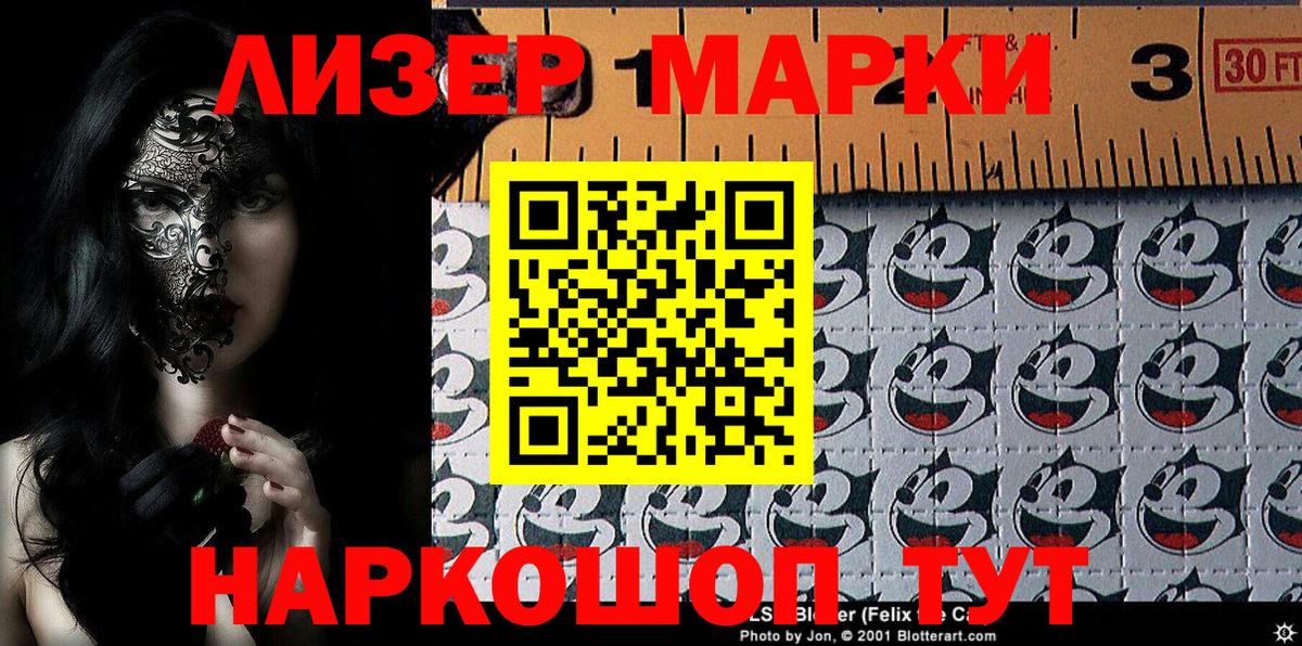 Самара  Марки 25I-NBOMe  Марки N-bome 1,5мг  Вход с VPN  Марки N-bome 1,5мг 