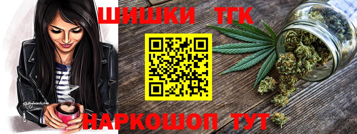 Бошки марихуана ГИДРОПОН Самара